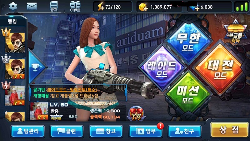 Hướng Dẫn Cách Nạp Thẻ Chiến Dịch Huyền Thoại Mới Nhất